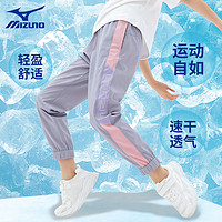 美津浓（MIZUNO）童装女童防蚊裤夏季2024中大儿童束脚薄款运动裤 灰色 130cm
