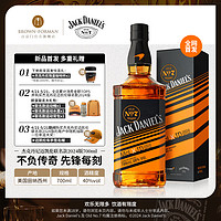 杰克丹尼 威士忌邁凱倫2024版700ml美國田納西州洋酒