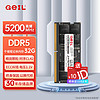 GeIL 金邦 32G DDR5-5200  笔记本内存条 千禧系列