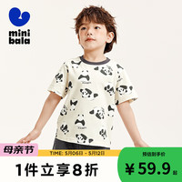 迷你巴拉 MINI BALA 巴拉 男童女童T恤夏季宝宝纯棉 105-150cm