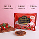  Takaoka 高岗 日本原装进口 生巧克力 松露形巧克力袋装 草莓味 140g （约28颗）　