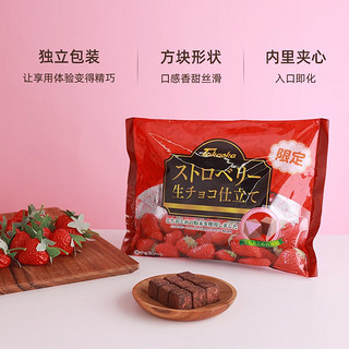 Takaoka 高岗 日本原装进口 生巧克力 松露形巧克力袋装 草莓味 140g （约28颗）