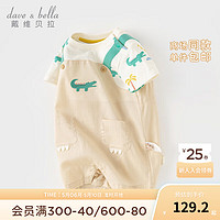 戴维贝拉（DAVE＆BELLA）夏季薄款新生儿连体衣纯棉婴幼儿衣服0-6个月男宝宝爬服哈衣 小鳄鱼印花 100cm(身高90-100cm)