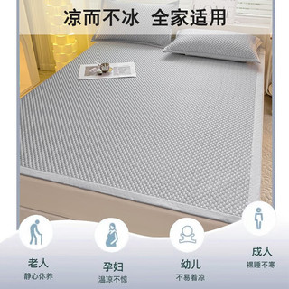 雅鹿冰丝豆豆凉席床笠单件1.8m可水洗夏凉席软席子儿童夏季空调席床单 床笠款-樱花粉【凉感豆豆】 200*220cm单床席【A类母婴标准】