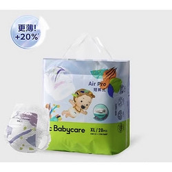 babycare Air pro系列 拉拉裤 XL码20片
