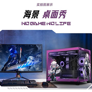 百亿补贴：IPASON 攀升 DIY台式电脑（i7-14700KF、RTX4060、16GB D5、512GB）