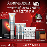 修丽可 小银伞防晒乳SPF50+ 40ml（赠 同款15ml*3）