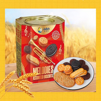 茱蒂丝 美旋律什锦饼干（礼盒装）660g