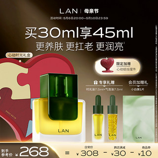 LAN 蘭 时光兰花精华油3.0修护抗皱保湿提亮面部护肤油