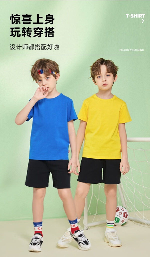 马克华菲男童夏季套装轻薄透气儿童运动服宽松舒适休闲夏装男孩短袖