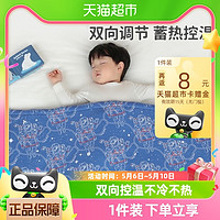 88VIP：L-LIANG 良良 婴儿恒温盖被春秋宝宝盖毯纯棉盖被儿童幼儿园午睡夹棉小被子
