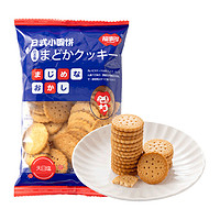 FUSIDO 福事多 日式小圆饼海盐味100g薄脆饼干休闲零食办公室小吃