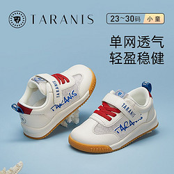 TARANIS 泰兰尼斯 夏款单网儿童板鞋防滑软底运动鞋跑步鞋女童休闲鞋2990