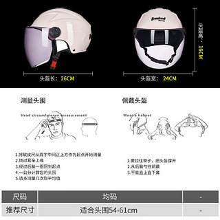 Tanked Racing坦克头盔电动摩托车头盔半盔T508飘盔3C夏天防晒帽轻便男女 阿曼尼灰【透明镜片】 均码（头围54cm-61cm）