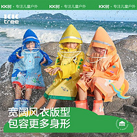 Kocotree 棵棵树 kk树 KQ21319 儿童斗篷式雨衣