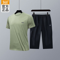 361° 运动套装男士夏季透气吸汗薄款T恤运动裤两件套时尚运动健身服 龙井绿/基础黑 2XL(180/100A)男