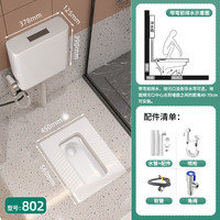 MANKEIPOLO 蹲便器整套装蹲坑式大便池陶瓷冲水箱家用防臭防堵蹲厕大管道卫生间蹬便抗污防菌 MK618蹲便器：带弯前排水+802钢塑水箱