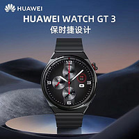 百亿补贴：HUAWEI 华为 WATCH GT3 保时捷设计款 智能手表 46mm 黑色钛金属表带