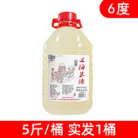 本岛（食品） 崇明岛原浆米酒6°度原浆2.5升