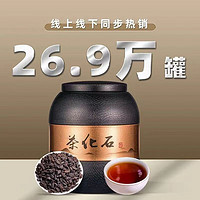 柏叶韵 云南普洱茶熟茶十年陈茶化石碎银子500g普洱茶叶 铁罐装500g