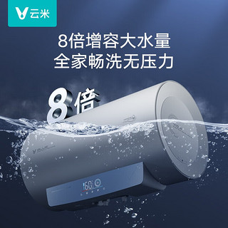 VIOMI 云米 电热水器小蓝调系列速热水质可视化AI智能杀菌一级能效 50L 3200W