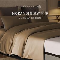Canasin 康尔馨 酒店A类一等品高档贡缎床上三四件套纯棉全棉轻奢床单被套