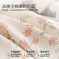無印良品无印良品四件套全棉纯棉2024碎花100床上用品三件套床单被罩4