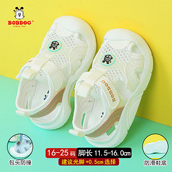 BoBDoG 巴布豆 学步鞋包头婴儿童机能运动凉鞋2024夏季透气小童宝宝沙滩鞋
