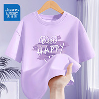 百亿补贴：JEANSWEST 真维斯 女童纯棉短袖2024新款中大童紫色半截袖儿童夏季洋气T恤潮