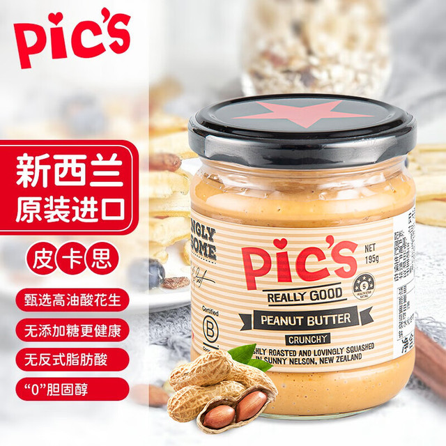 Pic's 皮卡思 pics花生酱 无添加糖 微盐颗粒款195g 进口抹面包宝宝拌面酱