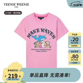 Teenie Weenie Kids小熊童装24夏季男女童索罗娜凉感圆领T恤 粉色 160cm