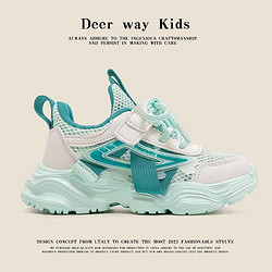 Deerway 德尔惠 单网儿童鞋夏季透气镂空运动鞋休闲男女童老爹