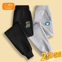 mianzhi 棉致 森马集团棉致童装裤子男童春季2024运动裤中大童儿童休闲卫裤