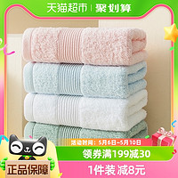 88VIP：金菁 4条装毛巾全棉纯棉加大加厚吸水柔软面巾120g大号毛巾