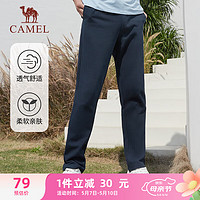 骆驼（CAMEL）直筒运动裤男子休闲针织卫裤长裤 CB1225L0784 深钴蓝 XXL 0784，深钴蓝【男】