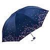 Paradise 天堂伞 两用晴伞黑胶防紫外线加厚遮光女三折叠伞遮太阳伞