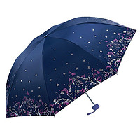【天堂伞】两用晴伞黑胶防紫外线加厚遮光女三折叠伞遮太阳伞