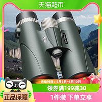 88VIP：PANDA 熊猫 双筒望远镜高清ED镜军事充氮防水微夜视寻蜂观鸟演唱会