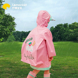 lemonkid 柠檬宝宝 LK2201006 儿童书包位雨衣 粉色蛋糕 L