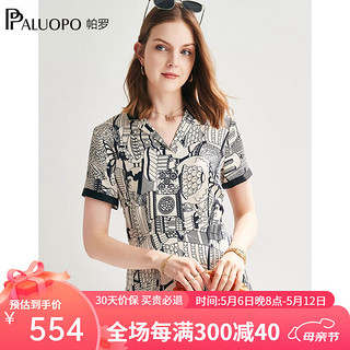 帕罗（PALUOPO）桑蚕丝连衣裙春夏V领短袖真丝印花气质休闲波点A字中长裙子 花色 XXL(175/96A)