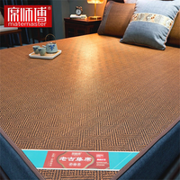 席师傅 凉席藤席夏季可折叠冰丝夏天双面两用空调席子 单面贡藤席 150x195cm