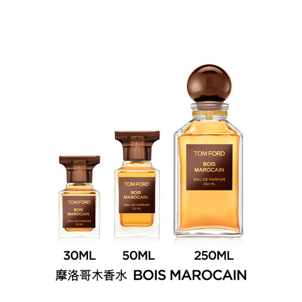 TOM FORD 汤姆·福特 摩洛哥木香水 30ml