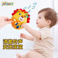 百亿补贴：jollybaby 祖利宝宝 婴儿手抓球宝宝扣洞洞玩具球新生儿触觉感知训练益智