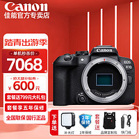 GLAD 佳能 Canon）EOS R10微单相机 4K数码高清旅游vlog视频拍摄