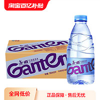 Ganten 百岁山 景田纯净水560/360ml*24瓶小瓶饮用水整箱批发特价非矿泉水