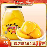 芝麻官 黄桃罐头450g*4罐  商超同款玻璃瓶 烘焙专用新鲜水果大罐