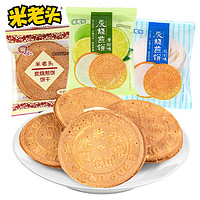 UNCLE POP 米老头 炭烧煎饼多口味法式薄饼 100g