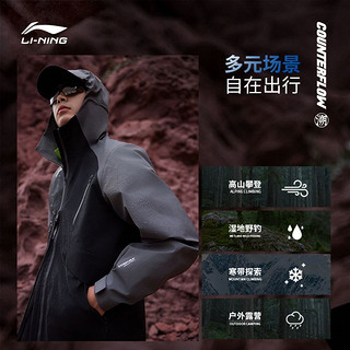 LI-NING 李宁 CF溯万龙甲冲锋衣