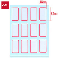 deli 得力 1440枚18mm×32mm不干胶标签贴纸便利贴自粘性标贴纸 12枚/张33428