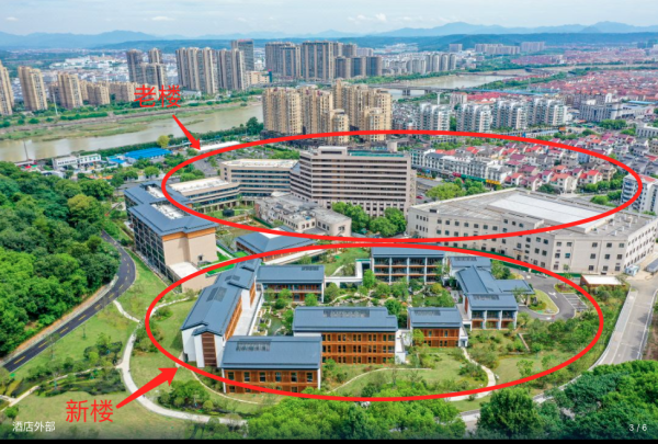 为了吃也该去的小城,住老牌酒店的新楼!嵊州宾馆 新丰园景观双人房2晚连住套餐(含双早+欢迎水果等)